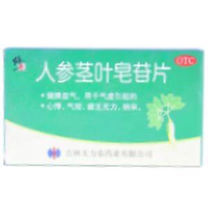 人參莖葉總皂苷片(吉林天力泰藥業(yè)有限公司)-吉林天力泰