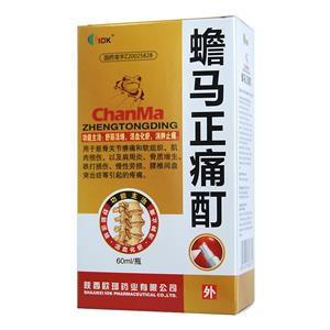 蟾馬正痛酊價(jià)格(蟾馬正痛酊多少錢)