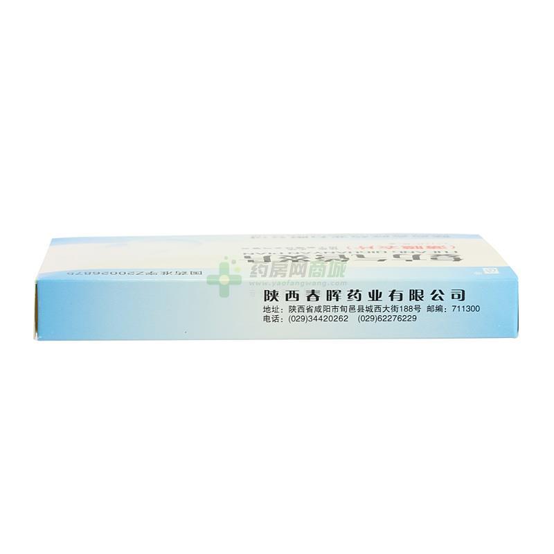 复方气管炎片
