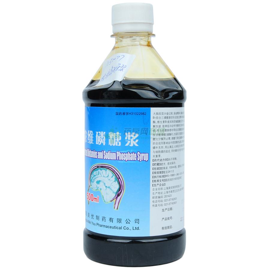 浓维磷糖浆