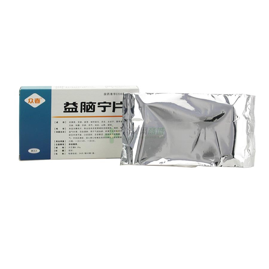 益脑宁片(众春)包装侧面图2