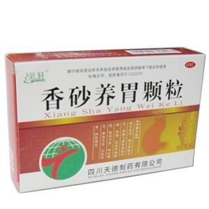 香砂養(yǎng)胃顆粒價(jià)格(香砂養(yǎng)胃顆粒多少錢)
