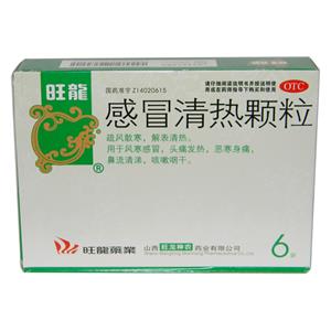 旺龍 感冒清熱顆粒價(jià)格(旺龍 感冒清熱顆粒多少錢)