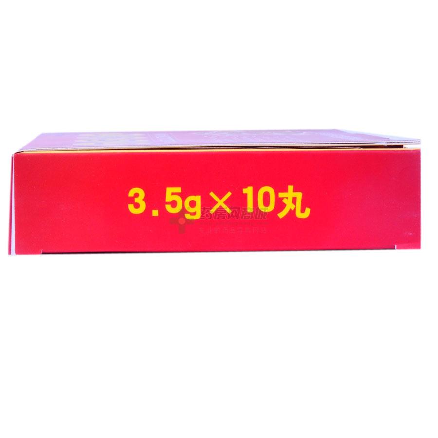 大活络丸 3.5gx10丸/盒_说明书,价格,功效与作用,多少