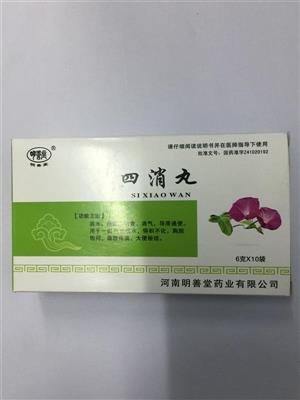 四消丸價格(四消丸多少錢)
