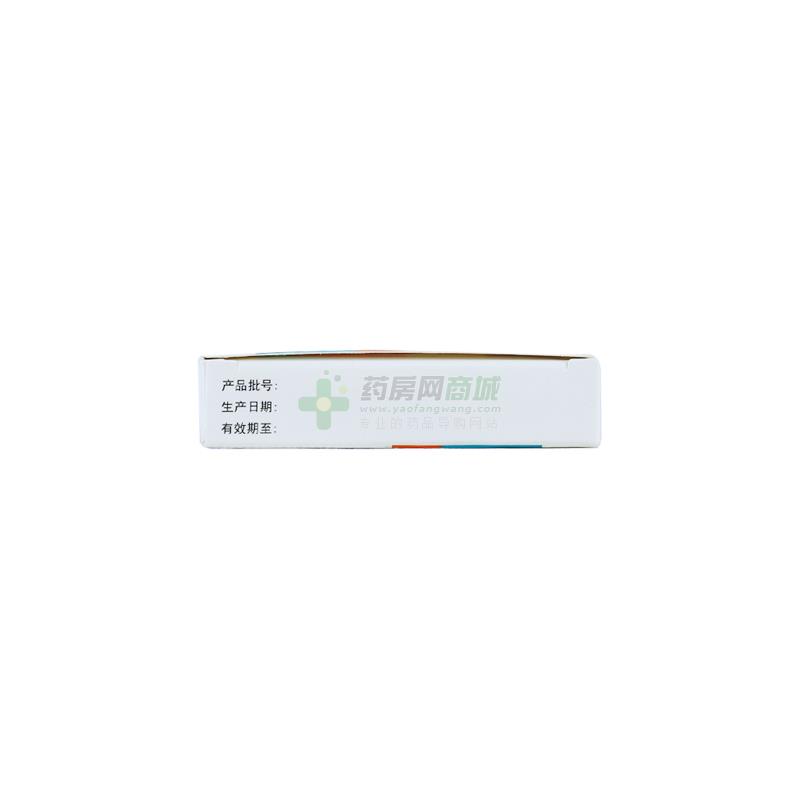 泮托拉唑鈉腸溶片 - 羅欣藥業(yè)