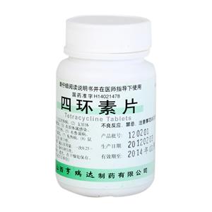 四環(huán)素片價格(四環(huán)素片多少錢)
