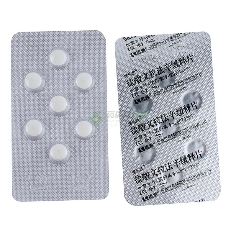 盐酸文拉法辛缓释片说明书