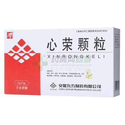 稳心颗粒多少钱盒 5fc1ff99-1b59-427e-ac99-f279ae09debd8486.jpg_syp.jpg