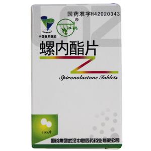肝硬化吃什么药,肝硬化吃什么药好的快-药房网商城 澳门巴黎人官网
