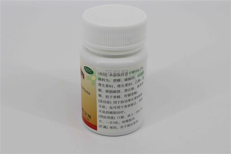 2gx80片/瓶)(片剂) - 上海青平