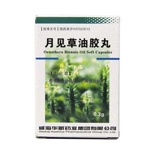 月見(jiàn)草油膠丸價(jià)格(月見(jiàn)草油膠丸多少錢(qián))