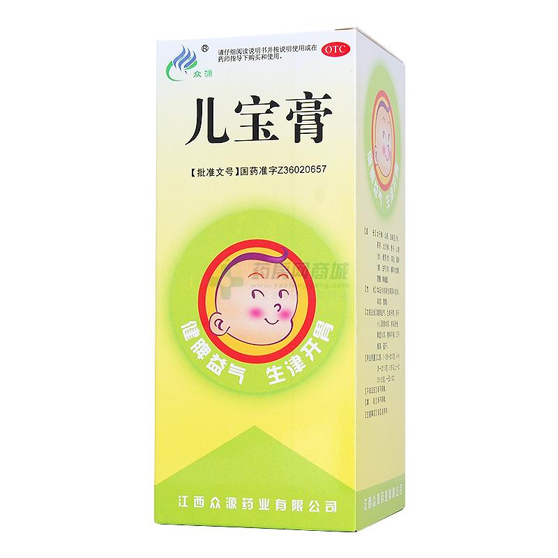 儿宝膏