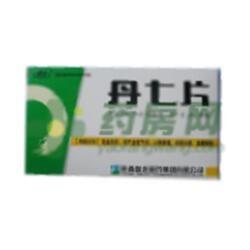 丹七片 - 陜西盤龍