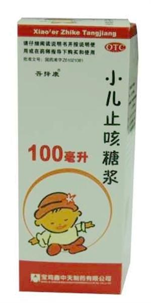 小儿止咳糖浆(120ml/瓶)