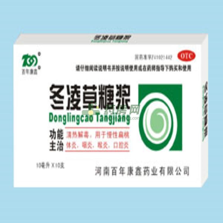 冬凌草糖浆(250ml/瓶)