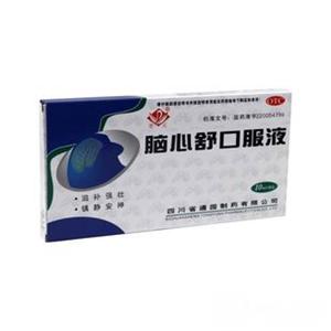 腦心舒口服液(四川省通園制藥集團有限公司)-通園制藥