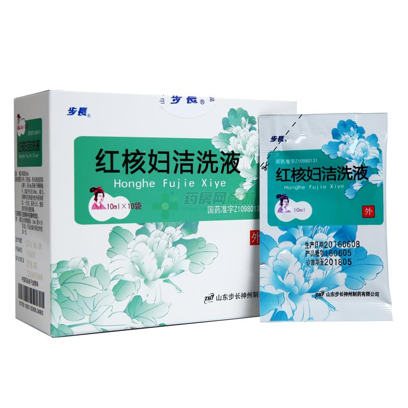 红核妇洁洗液