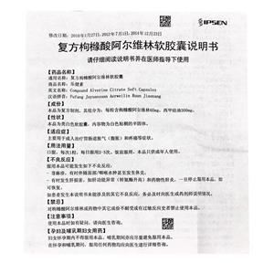 西甲硅油是一种惰性物,无药理活性,通过改变气泡表面张力消除
