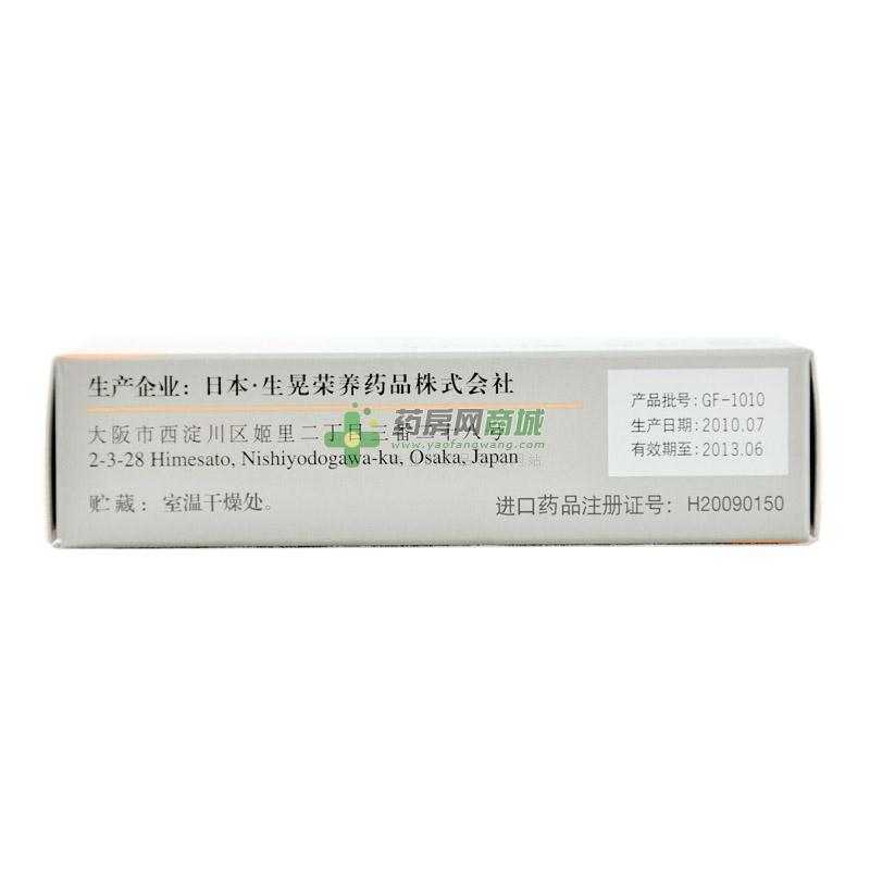 g吉法酯片说明书,功效与作用_河北省承德市_平泉仁仁药店-药房网商城