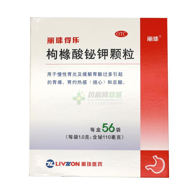 甲钴胺片多少钱一盒20片的 e928500b-4d48-4757-a007-c1ba28493ab43346.jpg_syp.jpg