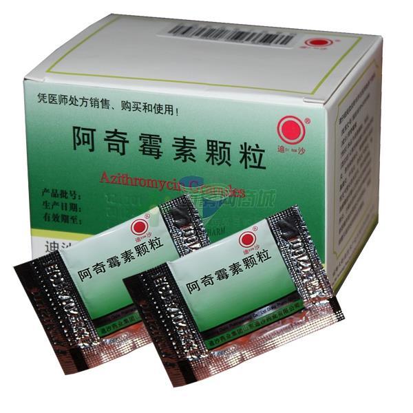 【迪沙】阿奇霉素颗粒(0.1gx18袋/盒)