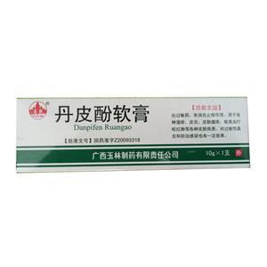 玉林 丹皮酚軟膏價(jià)格(玉林 丹皮酚軟膏多少錢(qián))