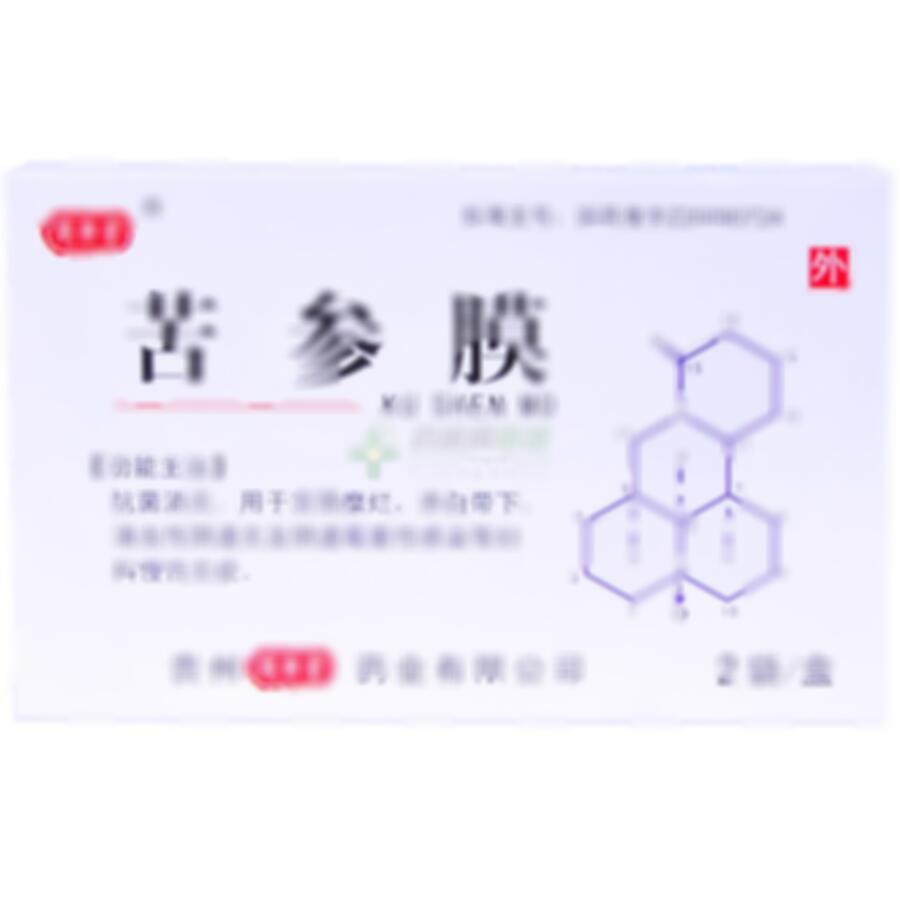 苦參膜 - 貴州得軒堂