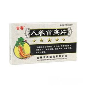  用 名: 人参首乌片 批准文号: 生产企业:吉林吉春制药有限