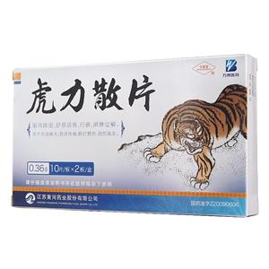寧新寶 虎力散片價(jià)格(寧新寶 虎力散片多少錢)