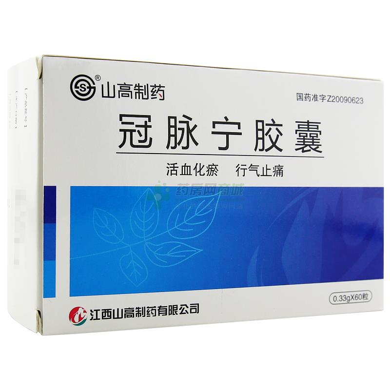 冠脉宁胶囊