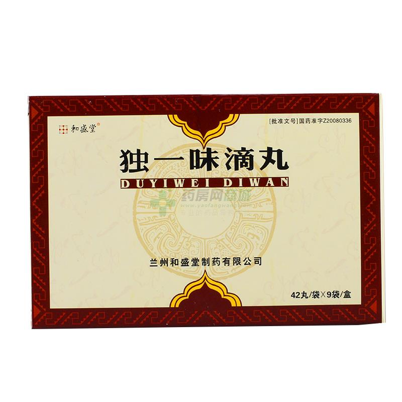 和盛堂 独一味滴丸商品详情