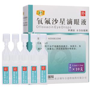 瑞年 氧氟沙星滴眼液價格(瑞年 氧氟沙星滴眼液多少錢)