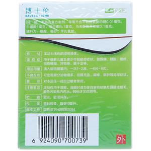 63b25d8c-73de-423d-92f6-7f229b44a2266644.jpg_300x300.jpg