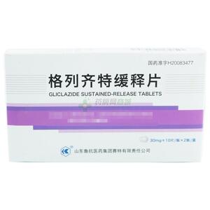 格列齊特緩釋片(山東魯抗醫(yī)藥集團賽特有限責任公司)-魯抗賽特