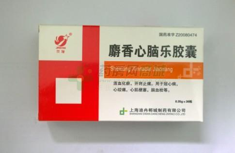 麝香心脑乐胶囊(0.35gx36粒/盒)