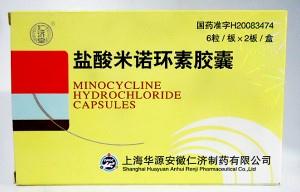 可盛 鹽酸米諾環(huán)素膠囊價格(可盛 鹽酸米諾環(huán)素膠囊多少錢)