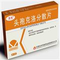 顶克头孢克洛分散片