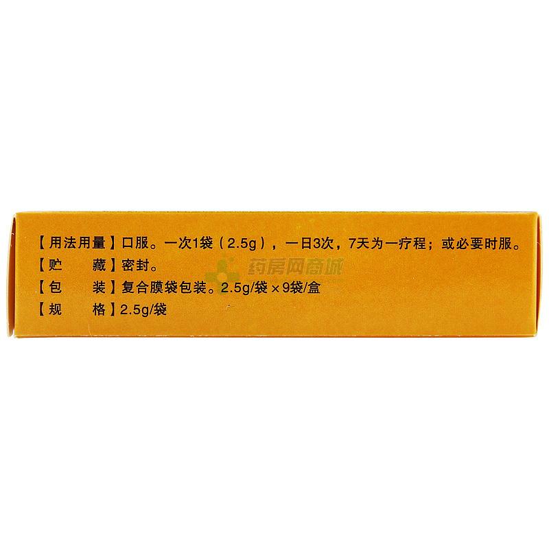 独一味丸(禾正)