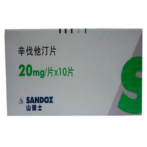 山德士 辛伐他汀片(20mgx10片/盒)(薄膜衣片剂)-山德士(中国)制药有限