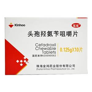 头孢羟氨苄咀嚼片