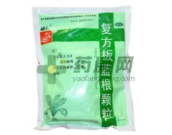 复方板蓝根颗粒