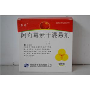 阿奇霉素干混悬剂(0.1gx6袋/盒)