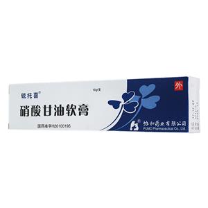 锐托喜 硝酸甘油软膏