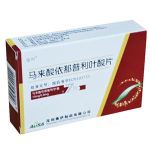 处方【依叶】马来酸依那普利叶酸片(10mg:0.