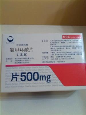 妥塞敏真的可以达到美白的效果吗