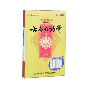 国产中成药 | 活血化瘀