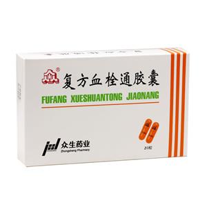 4元起共2个商家查看详情芪龙通络胶囊规格:0.4gx12粒x3板