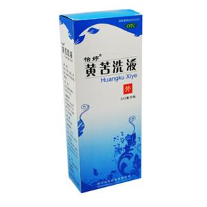 黄苦洗液