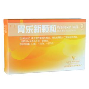 胃樂新顆粒價格(胃樂新顆粒多少錢)